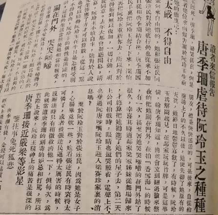 娱乐圈八卦吃瓜整合帖