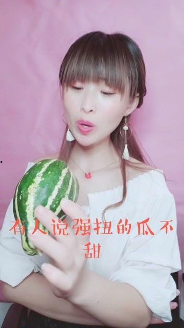 娱乐吃瓜酱和七七