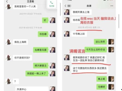 娱乐吃瓜酱卖糖水的小说,娱乐吃瓜酱的糖水传奇