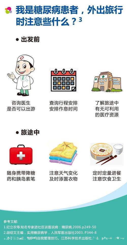 娱乐吃瓜酱卖糖水的小说,娱乐吃瓜酱的糖水传奇