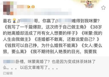 娱乐吃瓜播报怎么写内容,跟随吃瓜播报，畅游八卦海洋