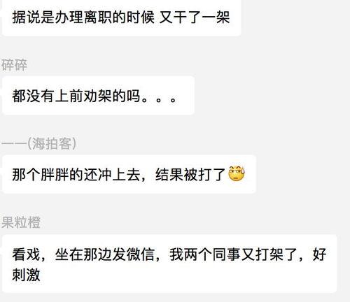 吃瓜群众的视频在线观看,热门视频在线观看背后的故事