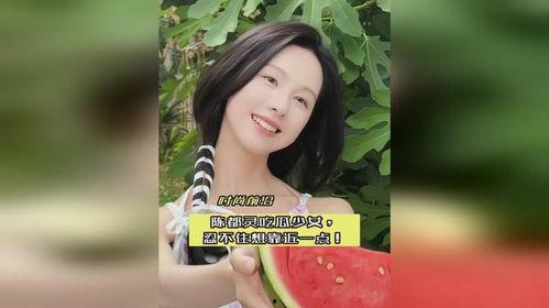 娱乐吃瓜少女幼态审美,娱乐吃瓜少女的审美盛宴