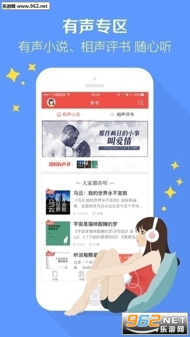 娱乐吃瓜宠物小说在线阅读