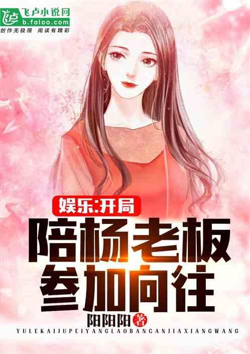 娱乐吃瓜老头直播小说,吃瓜老头玩转娱乐风云
