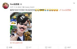 头条吃瓜者侃娱乐,揭秘娱乐圈幕后故事与热点事件