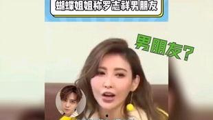 吃瓜娱乐圈免费阅读下载,免费阅读下载，揭秘明星幕后故事