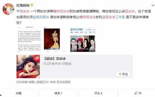 娱乐圈靠续费蹭我瓜吃小说晚亭风
