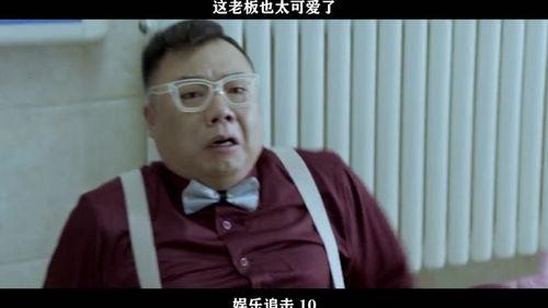 娱乐吃瓜老板是谁呀图片,他是谁？背后的故事与影响力