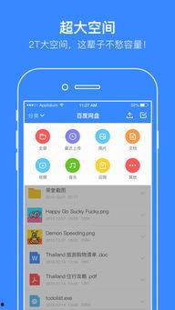 吃瓜大瓜娱乐圈百度网盘,吃瓜群众必看百度网盘独家内容
