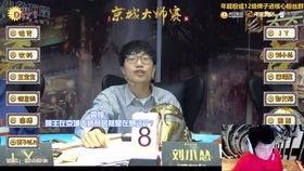 狼人杀吃瓜娱乐