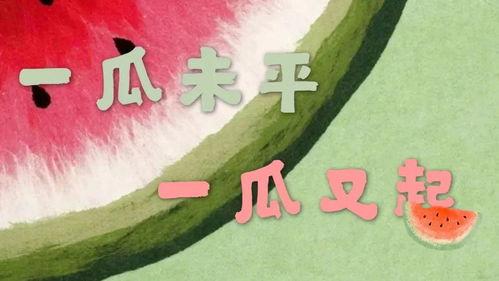 吃瓜娱乐新闻朋友圈