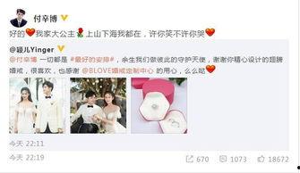 吃瓜娱乐新闻朋友圈