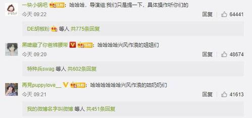 好看的娱乐圈吃瓜文,揭秘明星们的甜蜜瓜田