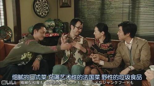 娱乐圈吃瓜日记