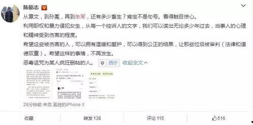 吃瓜娱乐作者是谁啊,揭秘网络热文背后的神秘身影
