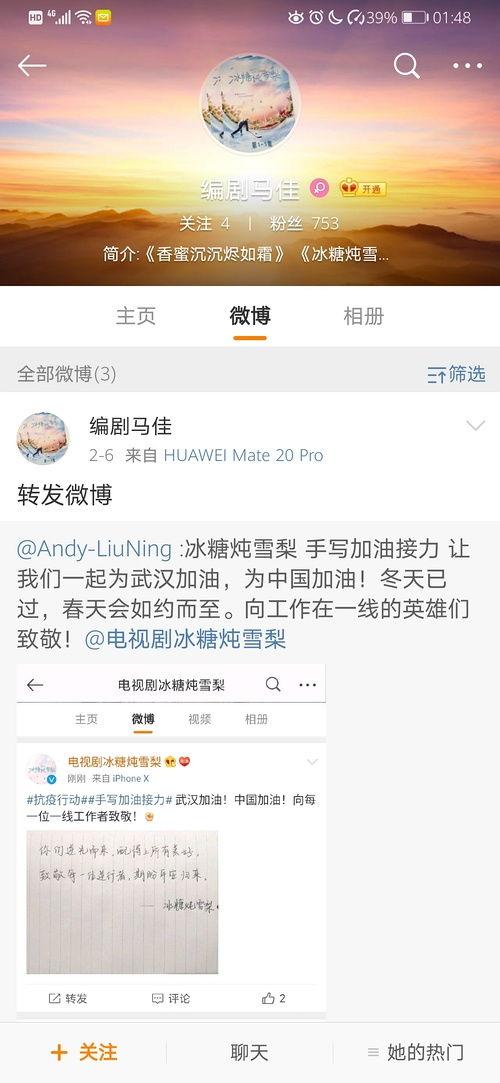娱乐圈吃瓜等级,从初级小白到资深瓜农，你处于哪个阶段？
