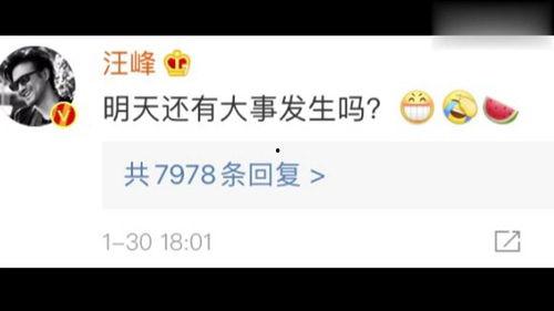 娱乐吃瓜怎么剪辑