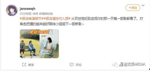 娱乐吃瓜酱谈恋爱的好处,揭秘恋爱中的那些甜蜜“吃瓜”好处
