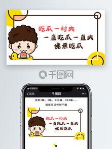 吃瓜娱乐圈素材下载,明星幕后故事全解析