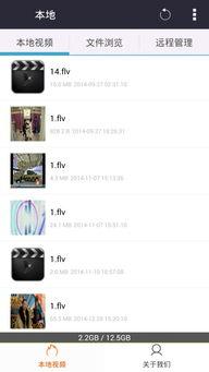 娱乐吃瓜喷子视频下载网站,一键获取热门娱乐资讯